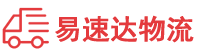 岳阳到大安市物流公司